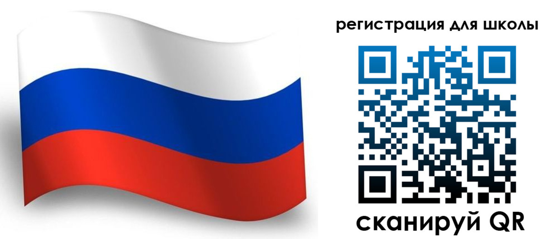 прописка регистрация в Тетюшах