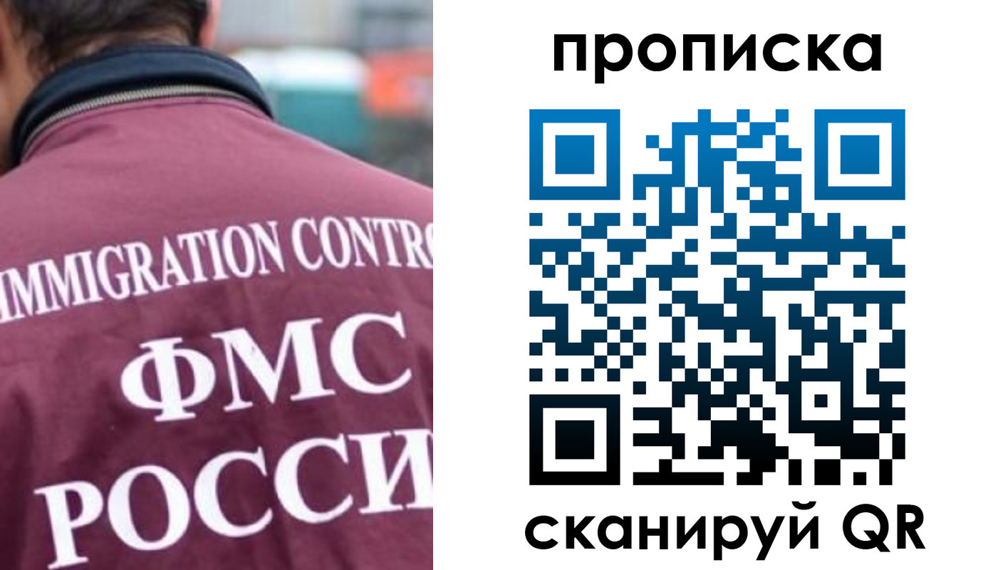 прописка для кредита в Тетюшах