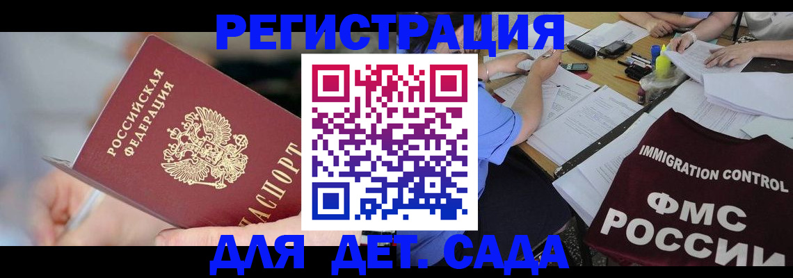 прописка для кредита в Тетюшах