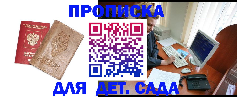 временная регистрация собственник в Тетюшах