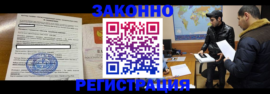 временная регистрация адрес в Тетюшах